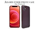 Ελαφρύ στιλπνό κόκκινο τηλεφωνικής περίπτωσης ινών Aramid επιφάνειας για το iPhone 12